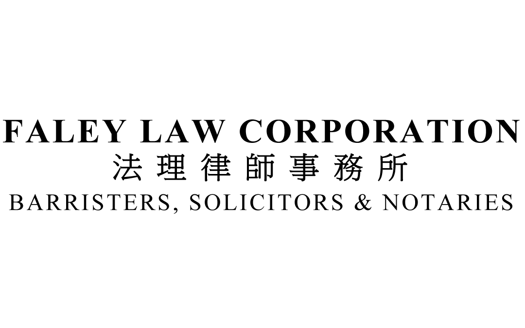 Faley Law Corporation